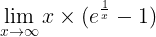 \\large \\lim\_{x\\rightarrow \\infty }x\\times (e^{\\frac{1}{x}}-1)